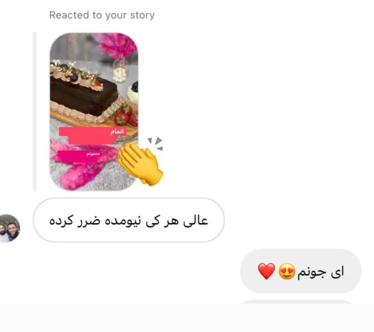 555Screenshot_20261004-122348_Instagram