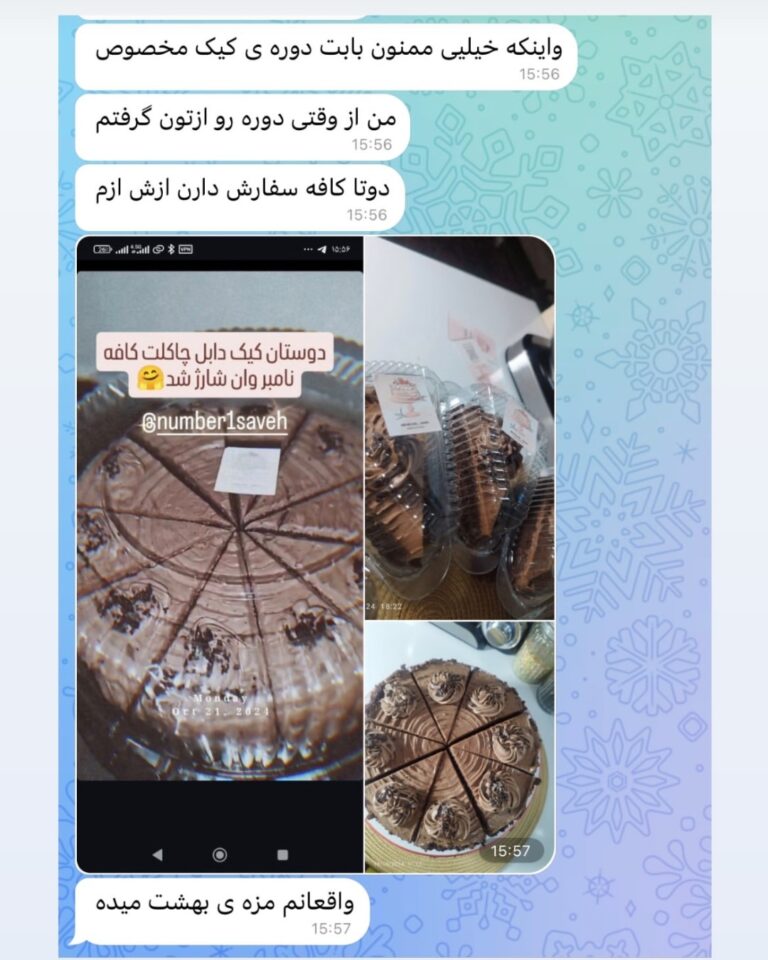 Screenshot_20261004-121642_Instagram