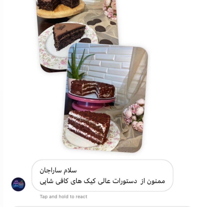 Screenshot_20261004-122023_Instagram