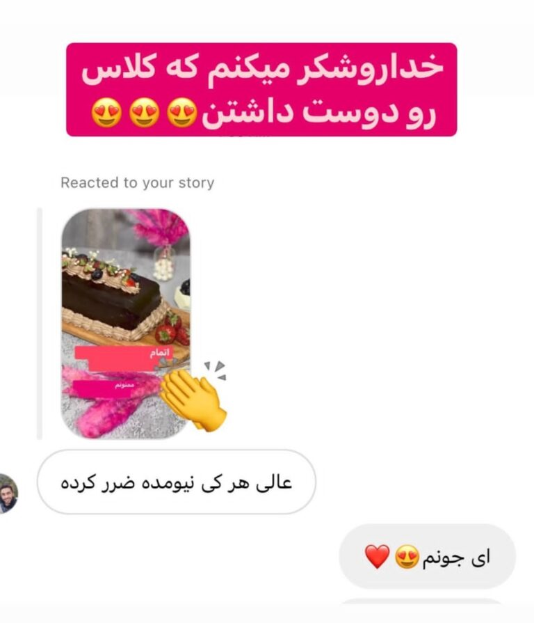 Screenshot_20261004-122348_Instagram