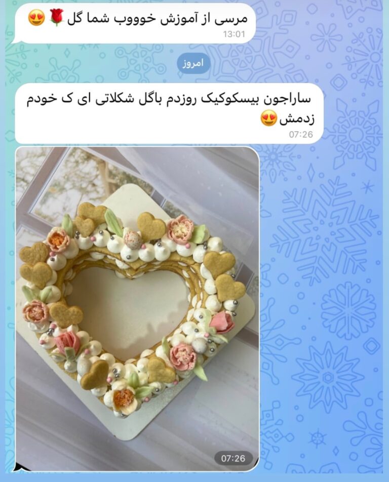 Screenshot_20261004-123328_Instagram
